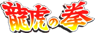 Art of Fighting