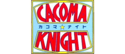 Cacoma Knight in Bizyland